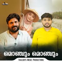 Shafi Kollam - Monjum Monjum