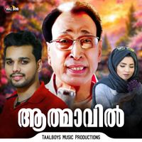 Eranholi Moosa - Athmaavil