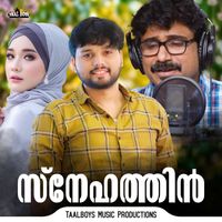 Afsal - Snehathin