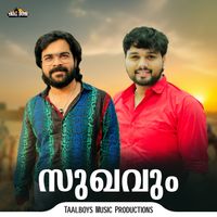 Shafi Kollam - Sukhavum