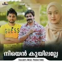 Shafi Kollam - Neeyen Kuyilalle