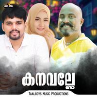 Anwar Sadath - Kanavalle