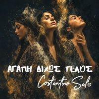 Costantino Salis - Agapi Dihos Telos