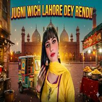 Azam Ali - Jugni vich lahore dey rendi
