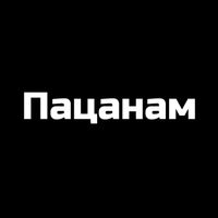 Black Caravan - Пацанам
