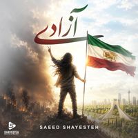 Saeed Shayesteh - Azadi