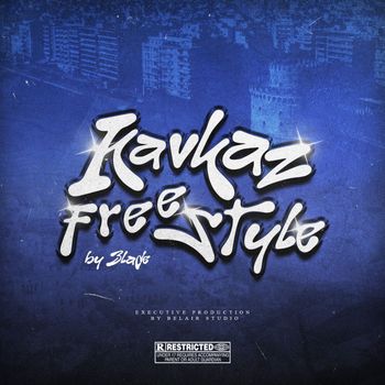 Blade - KAVKAZ (Freestyle) (Explicit)