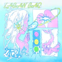 Sirena - Lagan gas