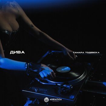 Tamara Todevska - Diva