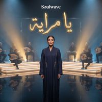 Soulwave - يا مراية