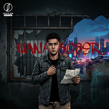 KRYPTON - WANA SO8ER