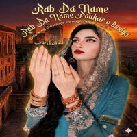 Azam Ali - Rab Da Name Poukar O Bandya