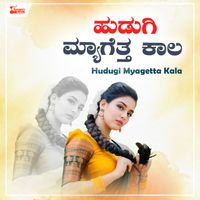 Ravi - Hudugi Myagetta Kala
