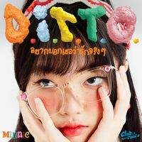 Minnie - อยากบอกเธอว่ารักจริงๆ (D.I.T.T.O.)