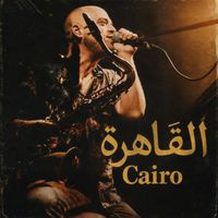 Uriel - Cairo