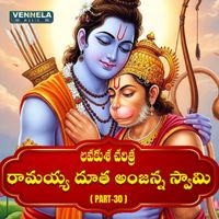 Suresh Babu - Ramayya Dhutha Anjanna Swami - Lavakusa Charitra, Pt. 30