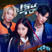ATK - ปล้นใจ (Freeze) (Instrumental)