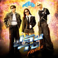 ATK - ปล้นใจ (Freeze)