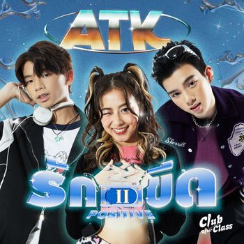 ATK - รัก 2 ขีด (Positive)