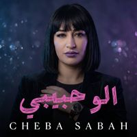 Cheba Sabah - Allô Habibi