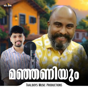 Anwar Sadath - Manjaniyum