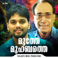 Eranholi Moosa - Muthe Muhabathe