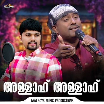 Anwar Sadath - Allah Allah