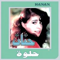 Hanan - حلوة