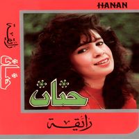 Hanan - رايقة