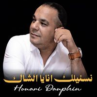 Houari Dauphin - نسنيلك انايا الشاك