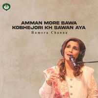 Humera Channa - Amman More Bawa Kobhejori Kh Sawan Aya
