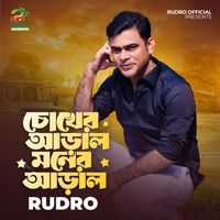 Rudro - Chokher Aral Moner Aral