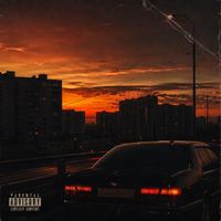 DSK - Кофе (Explicit)