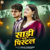 Sanjay Yaduvanshi - Sari Vs Pistol