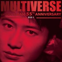 黎明 - MULTIVERSE OF POLYGRAM 55TH ANNIVERSARY - 黎明 II