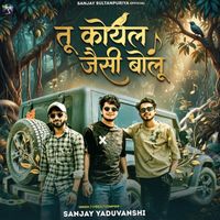 Sanjay Yaduvanshi - Tu Koyal Jaisi Bolu