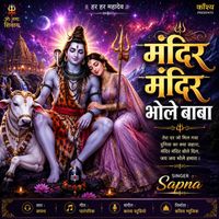 Sapna - Mandir Mandir Bhole Baba