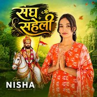 NISHA - SANG SAHELI