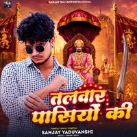 Sanjay Yaduvanshi - Talwar Pasiyo Ki