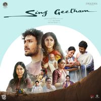 Devi Sri Prasad - Sing Geetham (Original Motion Picture Soundtrack)