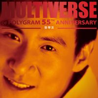 張學友 - MULTIVERSE OF POLYGRAM 55TH ANNIVERSARY - 張學友