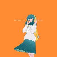 no more - 僕が君を僕のように愛すから (2026 Remastered Version)