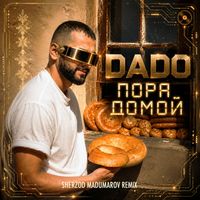DADO - Пора домой (remix)