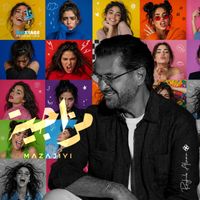 Ragheb Alama - Mazajiyi