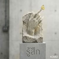 KOMO - รู้สึก (Explicit)