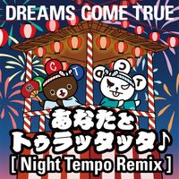 DREAMS COME TRUE - Anata To Tu Lat Tat Ta (Night Tempo Remix)