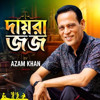 Azam Khan - Dayra Joj