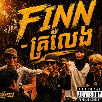 FINN - Swaying (Explicit)