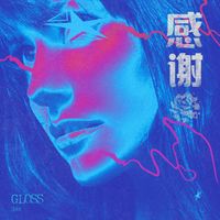 Zeen - Gloss (Explicit)
