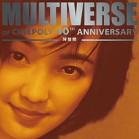 陳慧嫻 - MULTIVERSE OF CINEPOLY 40TH ANNIVERSARY - 陳慧嫻